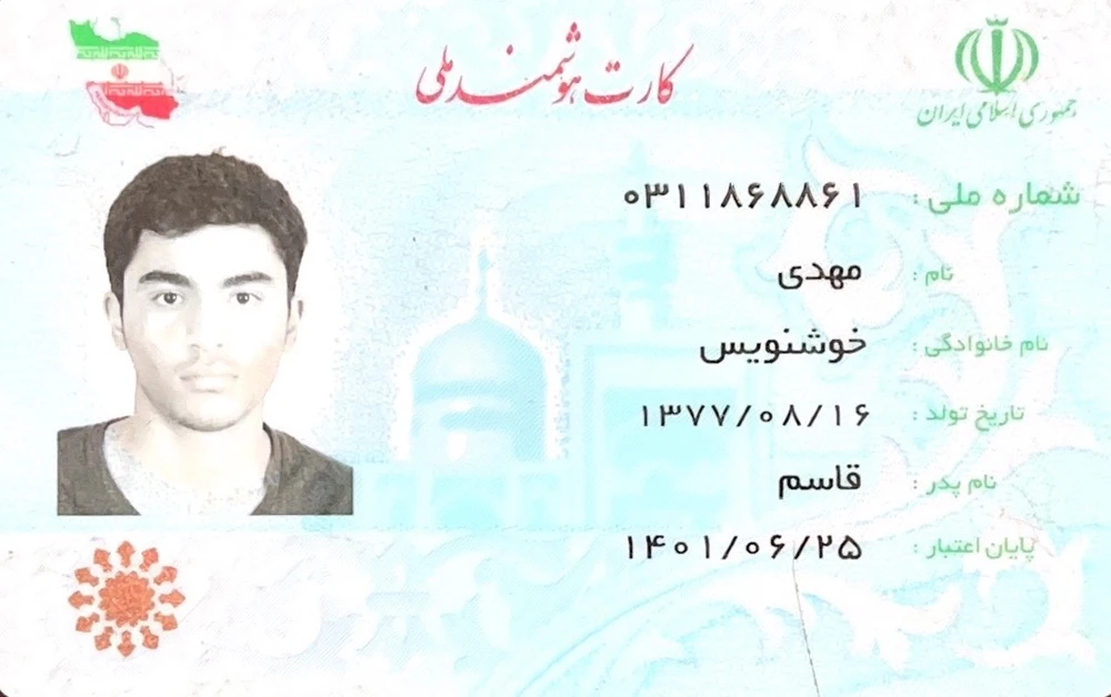 تعطیلی